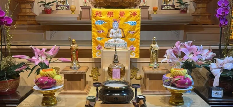 淨覺學苑季節法會壇場,供桌陳設鮮花素果與香爐